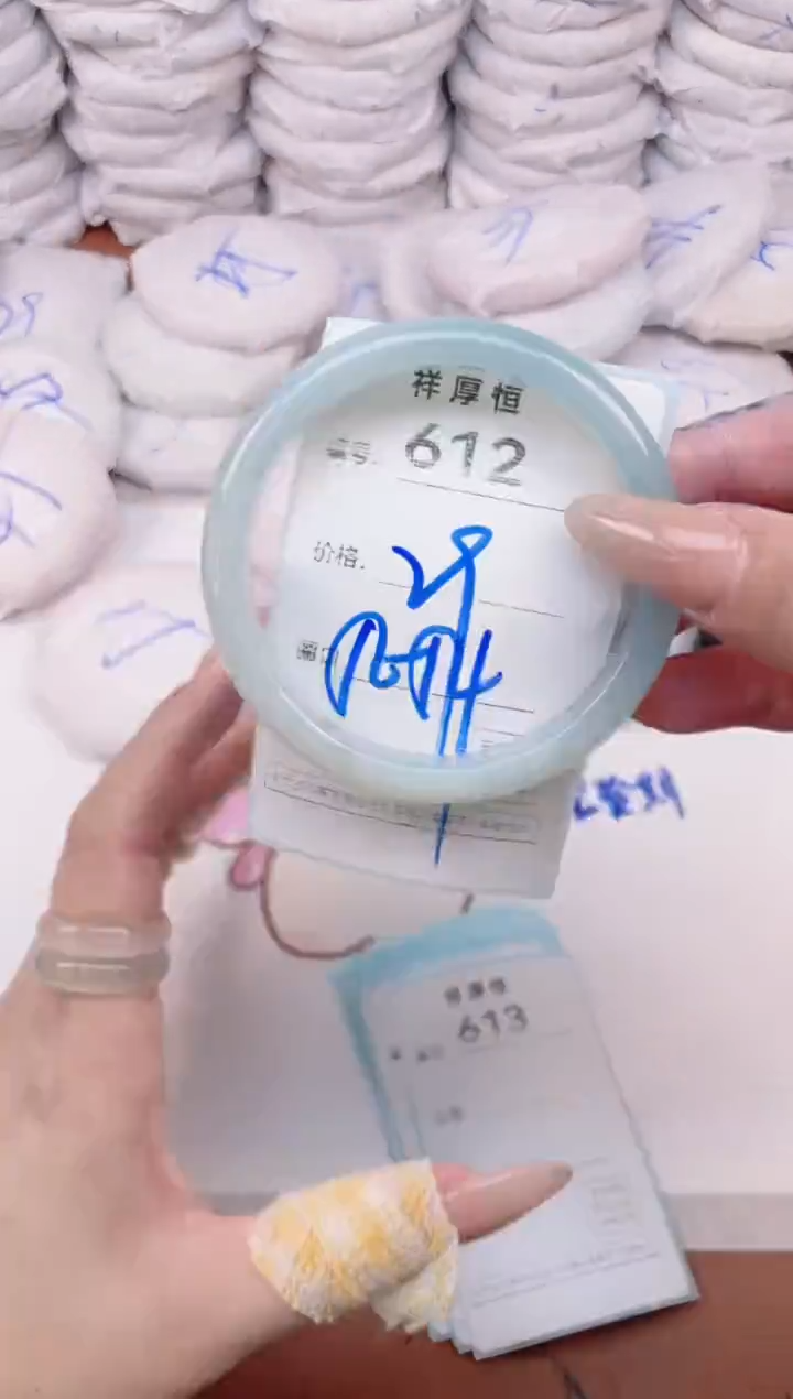 玛瑙/玉髓手镯未镶嵌612