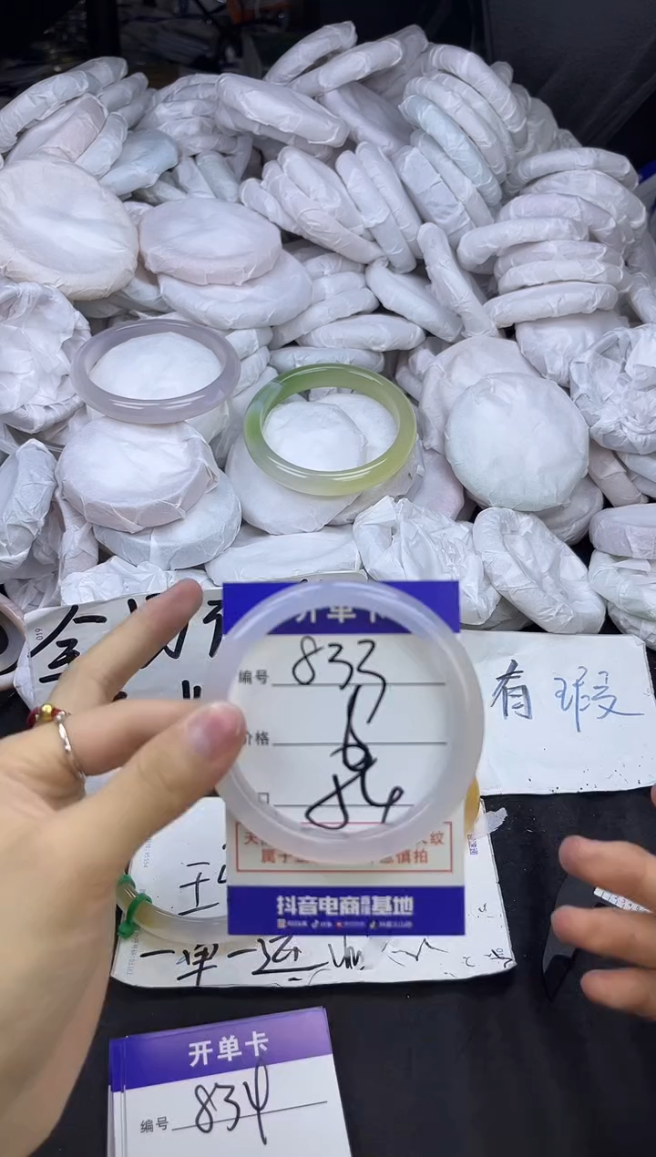 玛瑙/玉髓手镯未镶嵌833