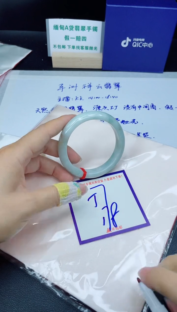 定制翡翠未镶嵌我