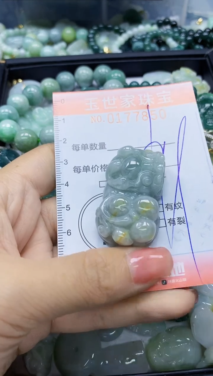 【闪购商品】翡翠颈饰未镶嵌闪购0177850