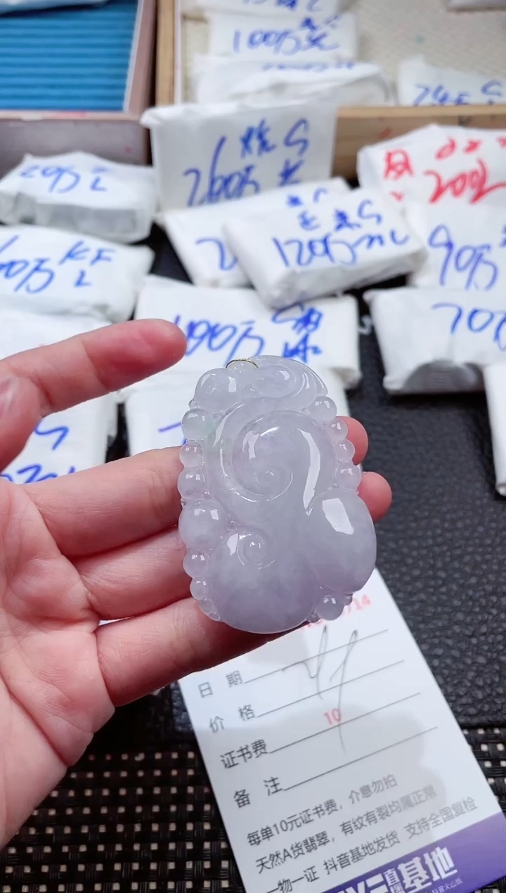 翡翠未镶嵌颈饰00000714