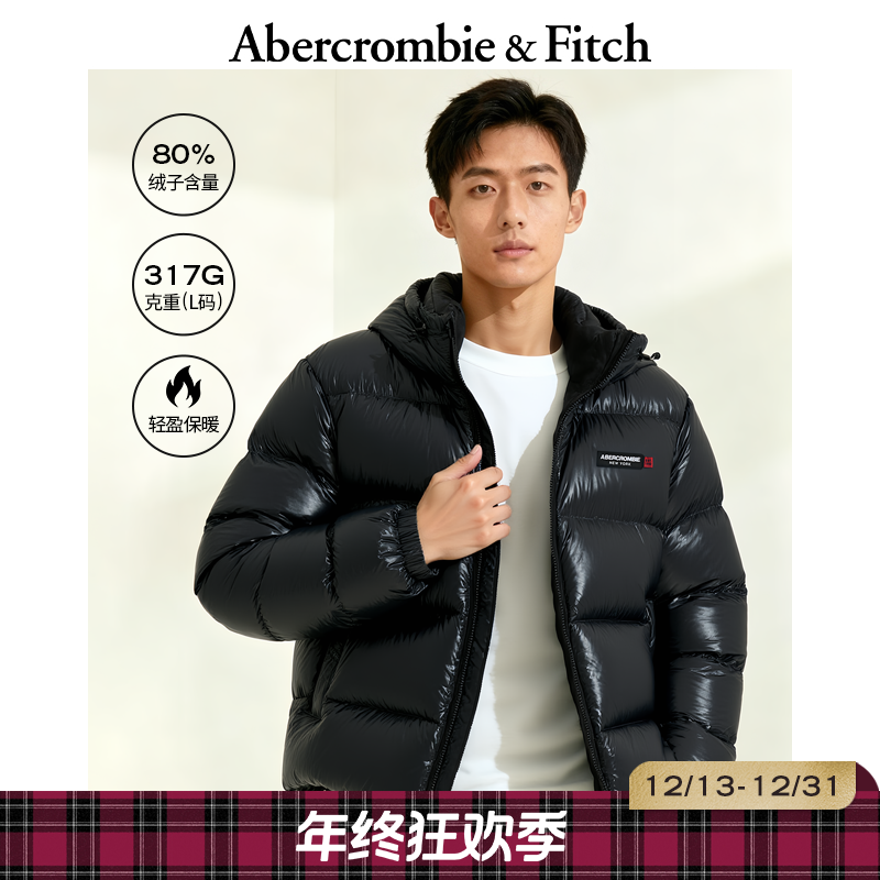 【年终促】AF双拉链加厚保暖连帽羽绒服外套25秋冬新款男装132-5198