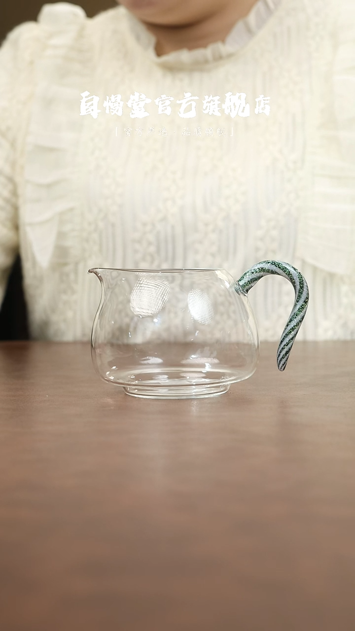 自慢堂斑马纹大自慢