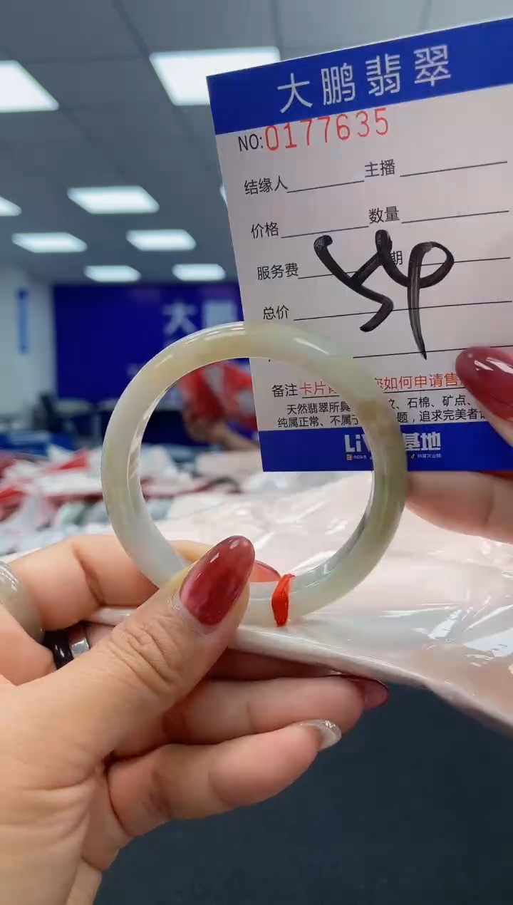 翡翠未镶嵌手镯AAAAAAAAAA