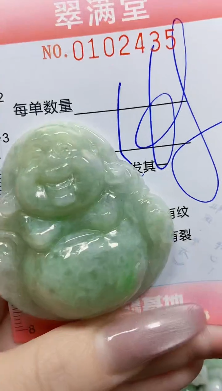 【闪购商品】翡翠颈饰未镶嵌闪购0102435