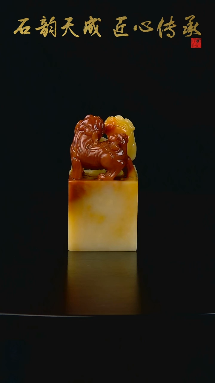 寿山石双彩芙蓉双瑞兽嬉戏2.8*2.8*5.4