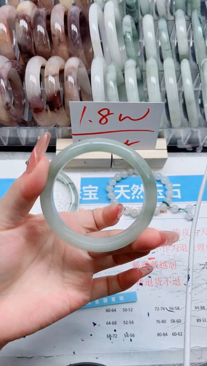 【闪购商品】石英质玉手镯未镶嵌220-59.6