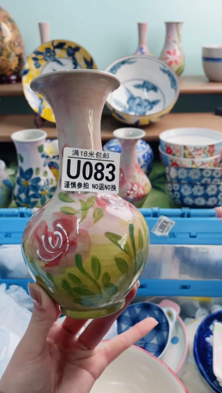 陶瓷执*?U083*******