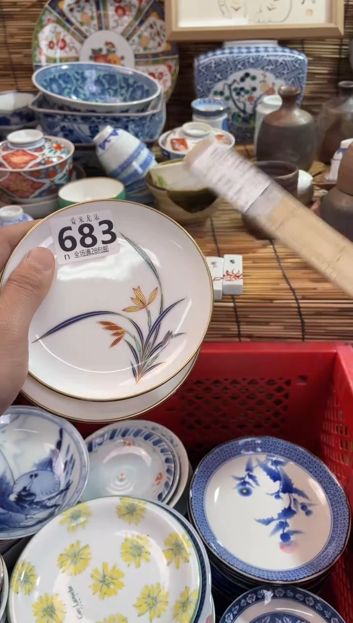 燕**楼全场满28包邮，陶瓷茶具瓷器