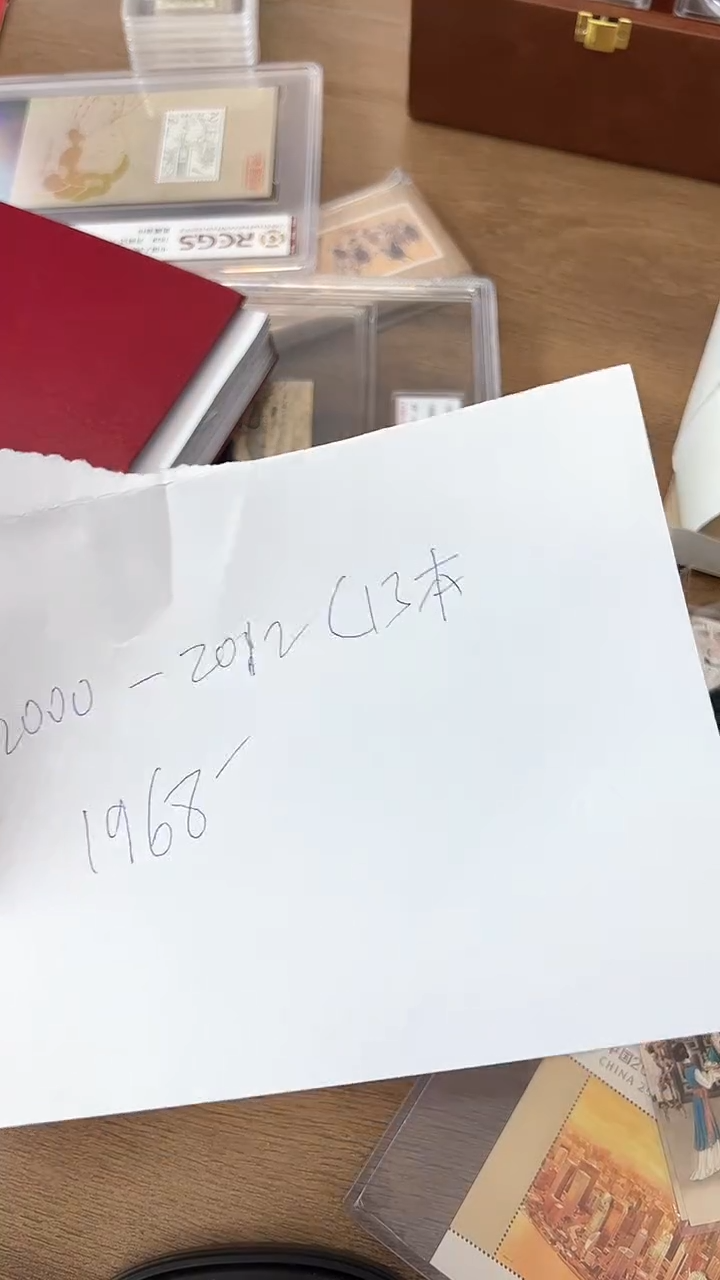 【闪购商品】2000-2012年年册合集 上美品98