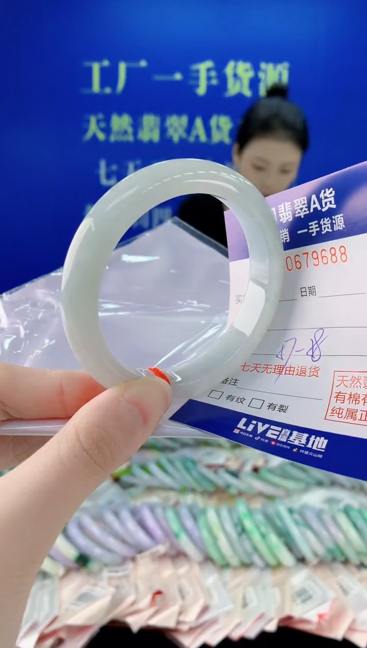 未镶嵌手镯翡翠88