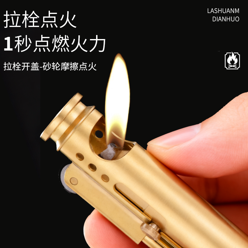 手工战壕黄铜AK煤油打火机横向点火个性复古男士便携礼品