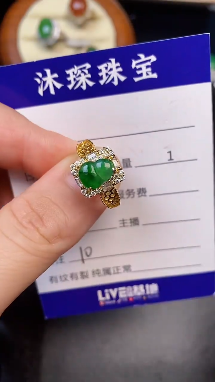 银S925镶嵌戒指翡翠1000