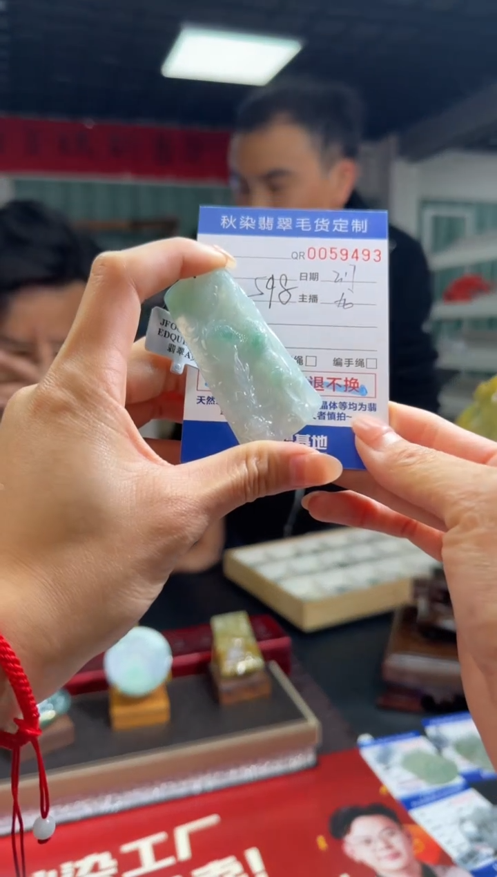 【闪购商品】翡翠颈饰未镶嵌龙牌挂件