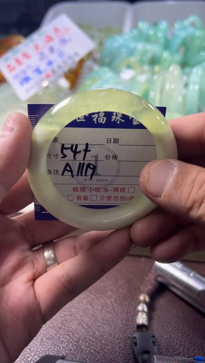 未镶嵌蛇纹石玉手镯1