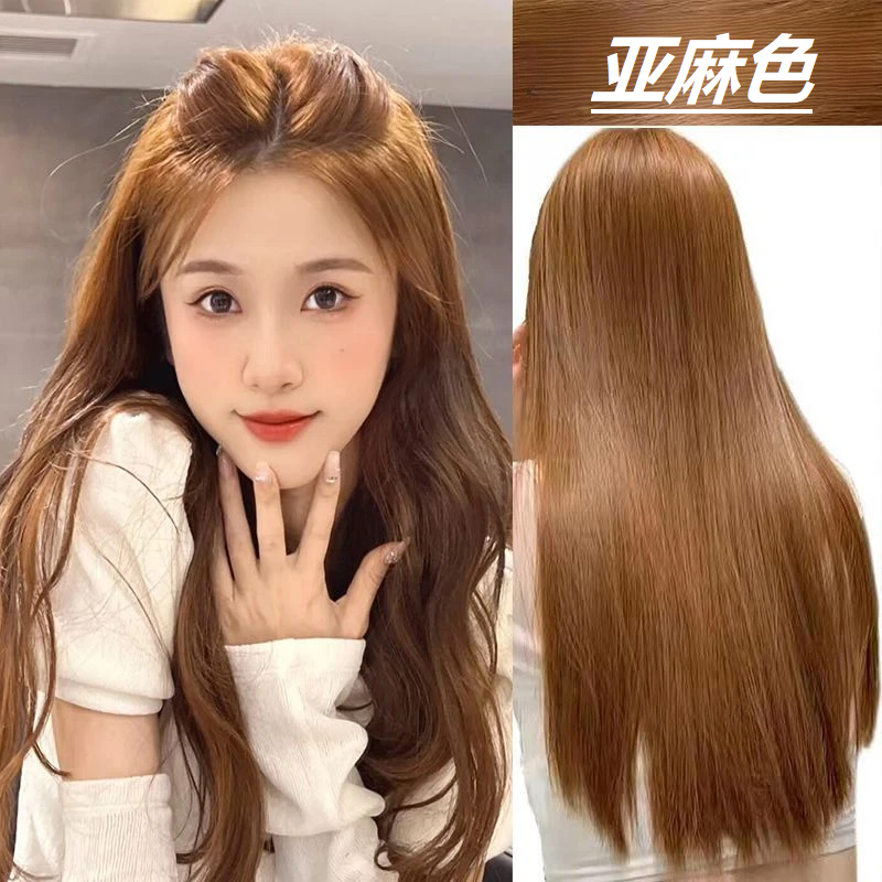 家用植物不伤发亚麻棕黄显白流行色无刺激免漂顺滑水润滋养秀发膜