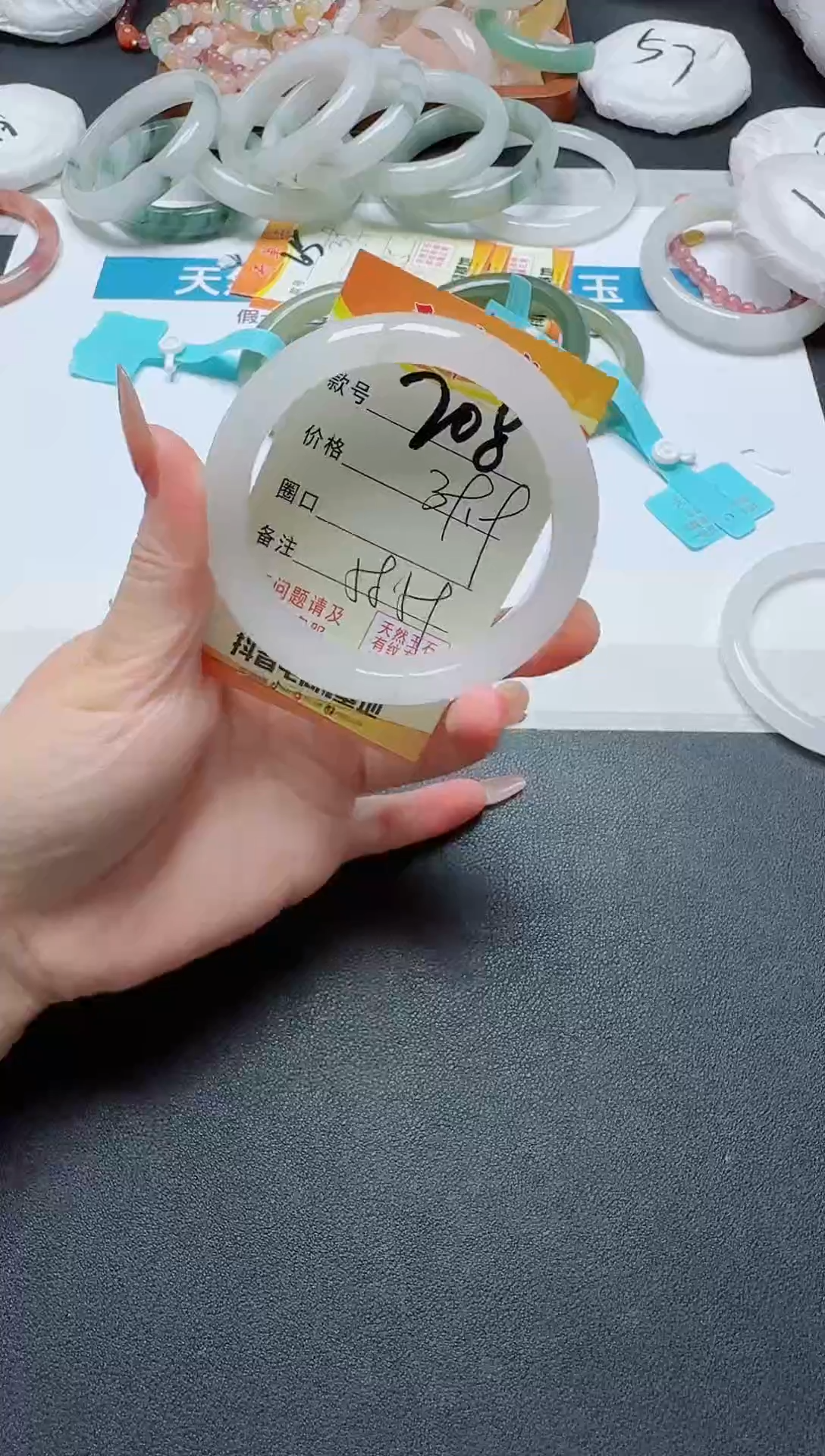 【闪购商品】石英质玉手镯未镶嵌208