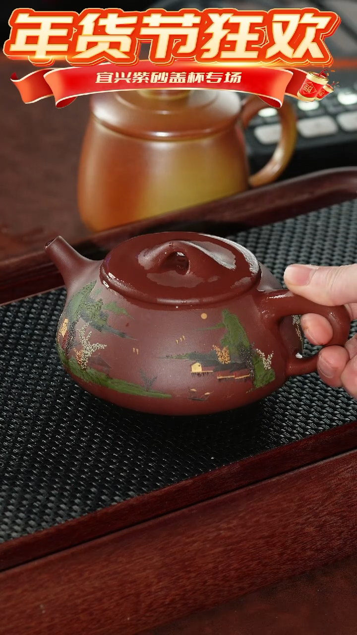 【闪购商品】紫砂茶杯降坡深绿泥绘@@CH01282