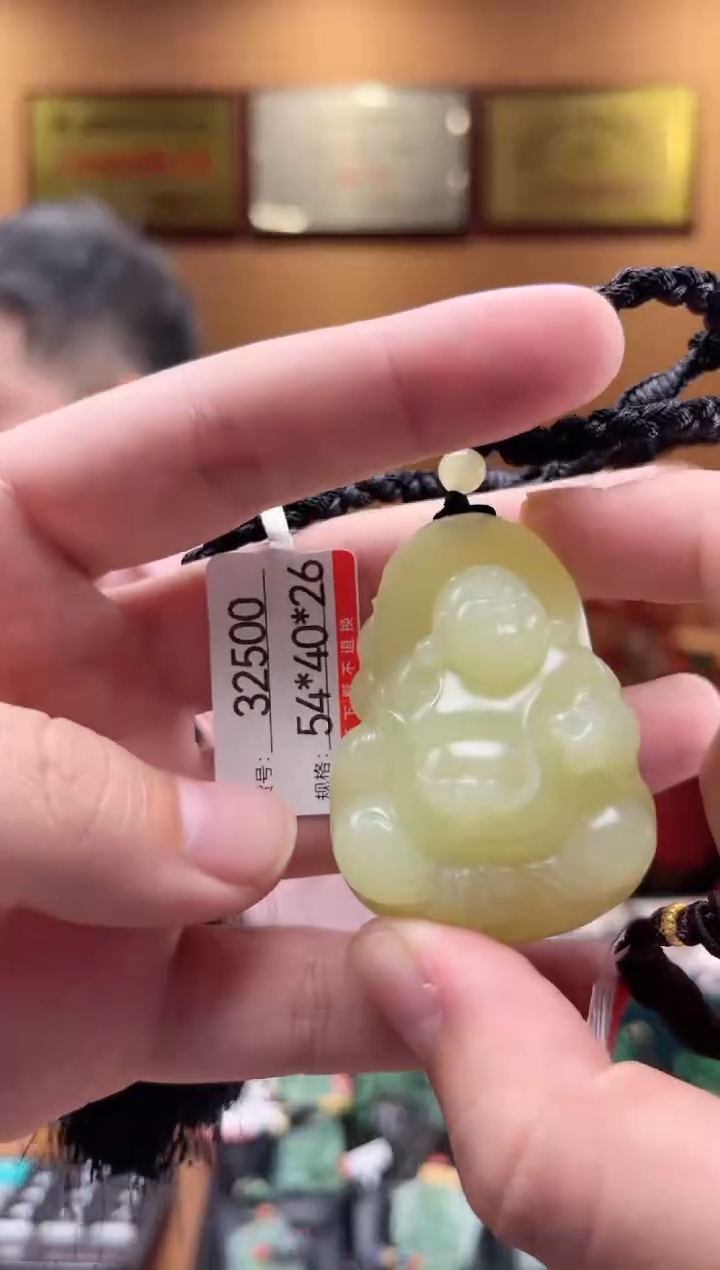 【闪购商品】和田玉吊坠未镶嵌1