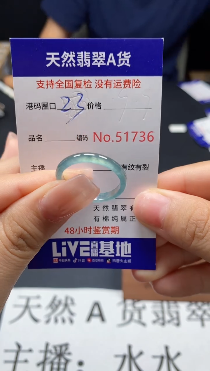 未镶嵌戒指翡翠天然A货翡翠1736
