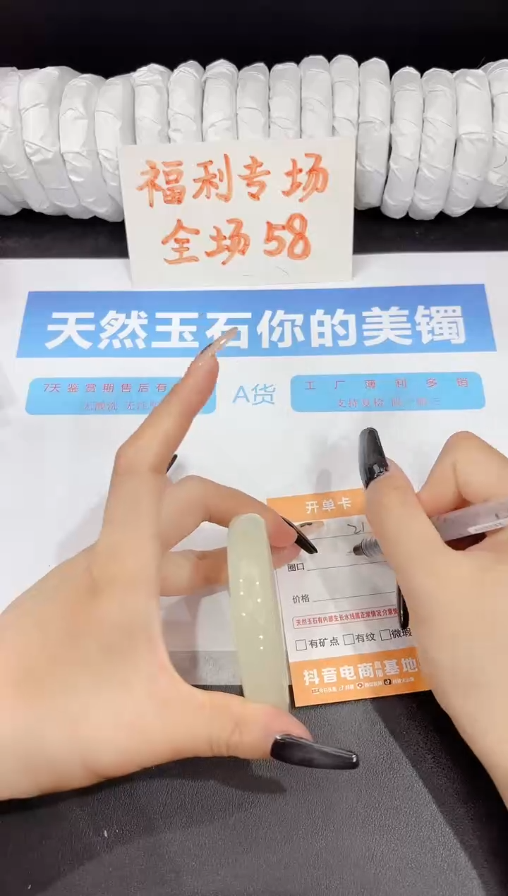 石英质玉手镯未镶嵌212-56