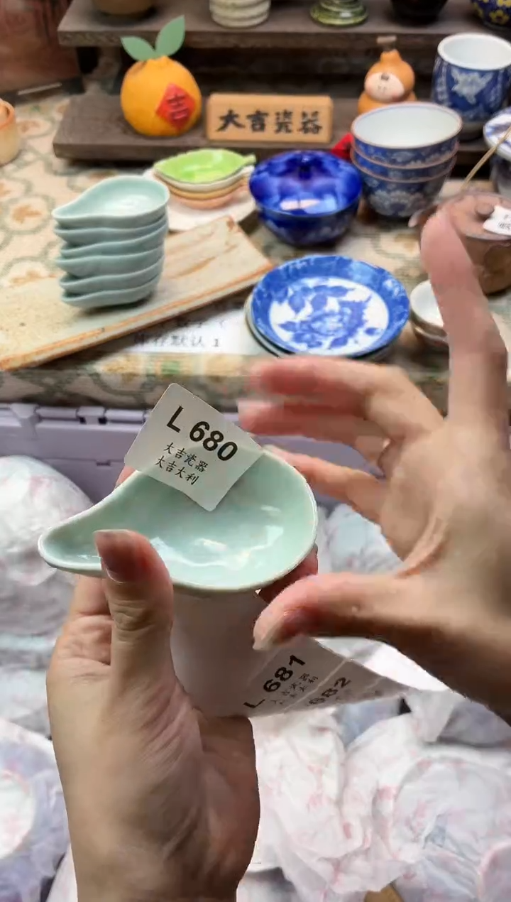 瓷器泰**润   L680 