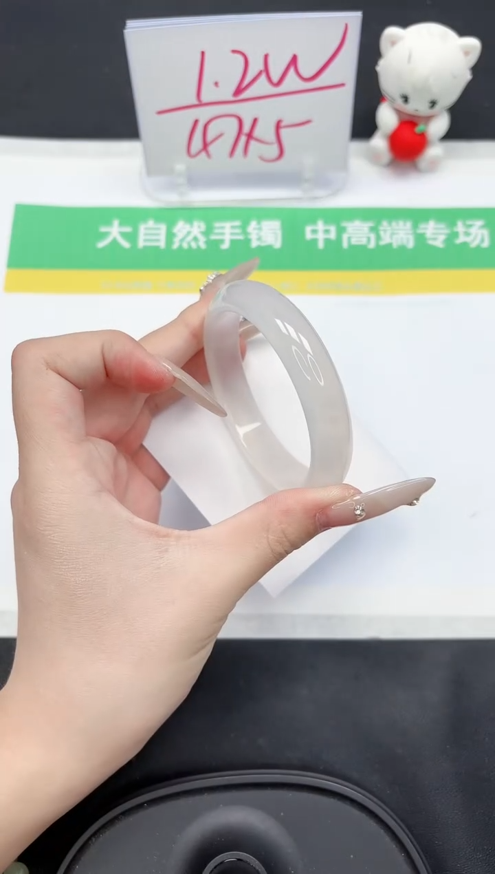 【闪购商品】石英质玉手镯未镶嵌43-56.3