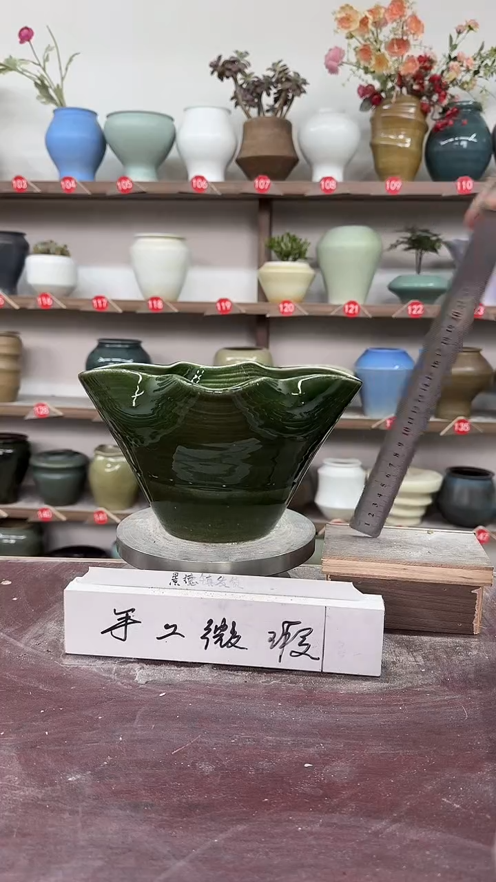 【闪购商品】陶瓷5-高14口21瑕