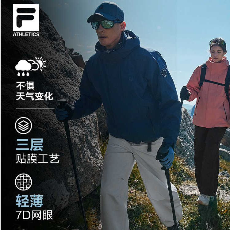 斐乐/冲锋裤2024冬新款户外防风防水工装运动长裤A51M441802F