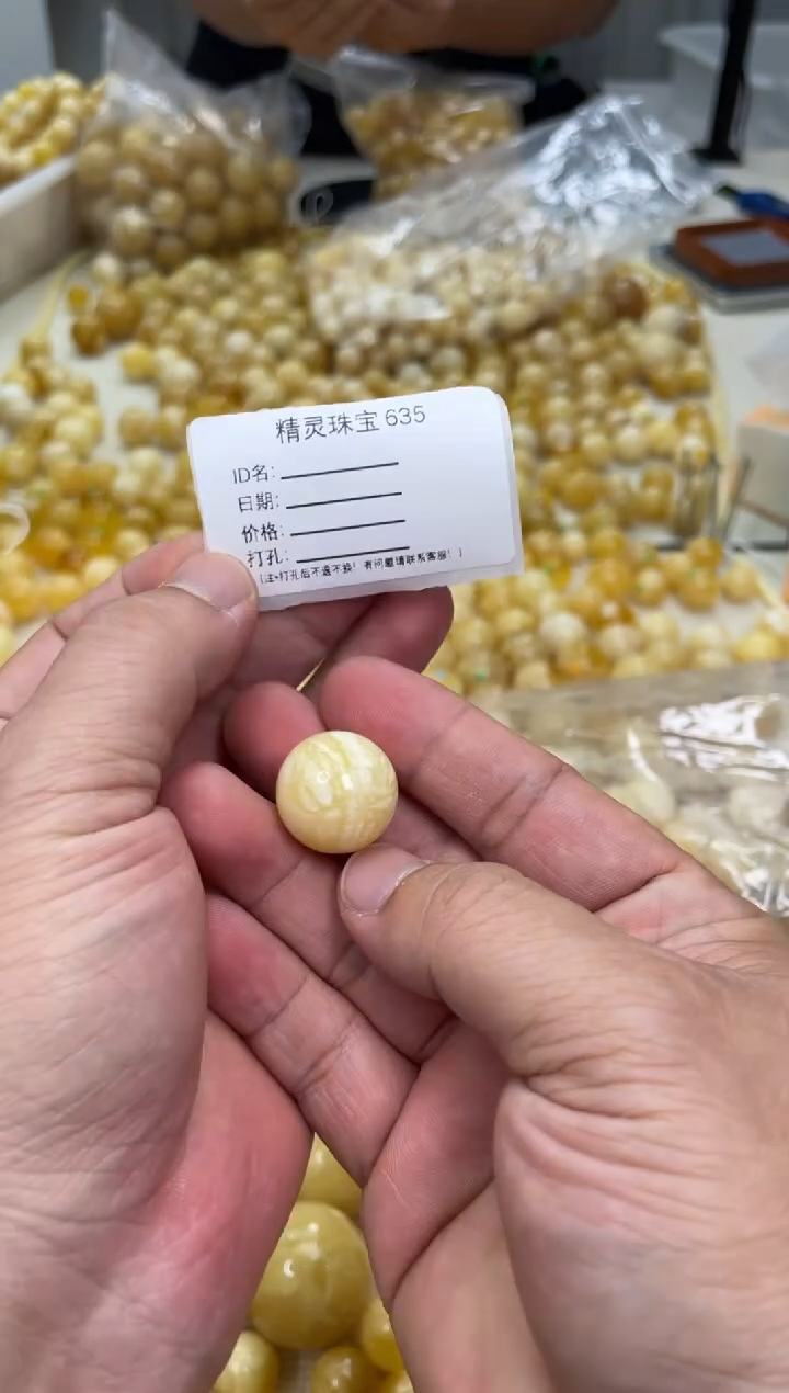 【闪购商品】琥珀颈饰未镶嵌原矿俄料蜜蜡圆珠