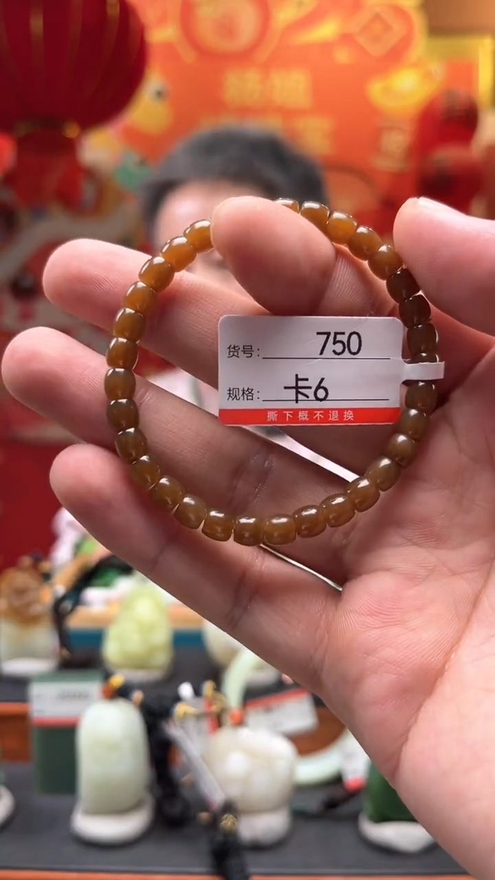 【闪购商品】和田玉手串未镶嵌卡6