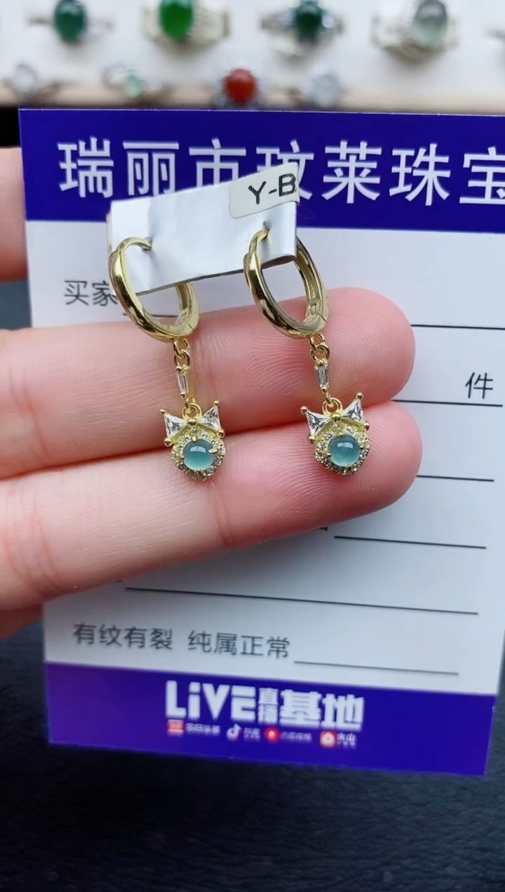 【闪购商品】翡翠戒指银S925镶嵌11111