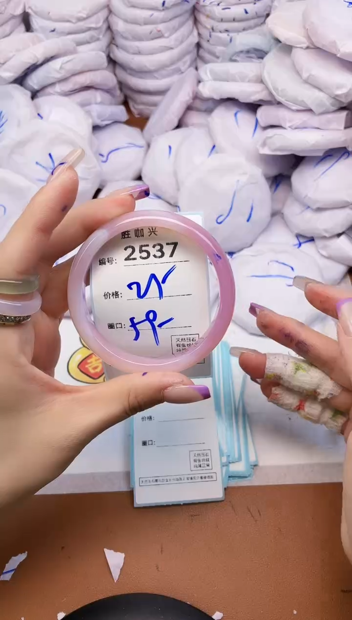 【闪购商品】玛瑙/玉髓手镯未镶嵌2537