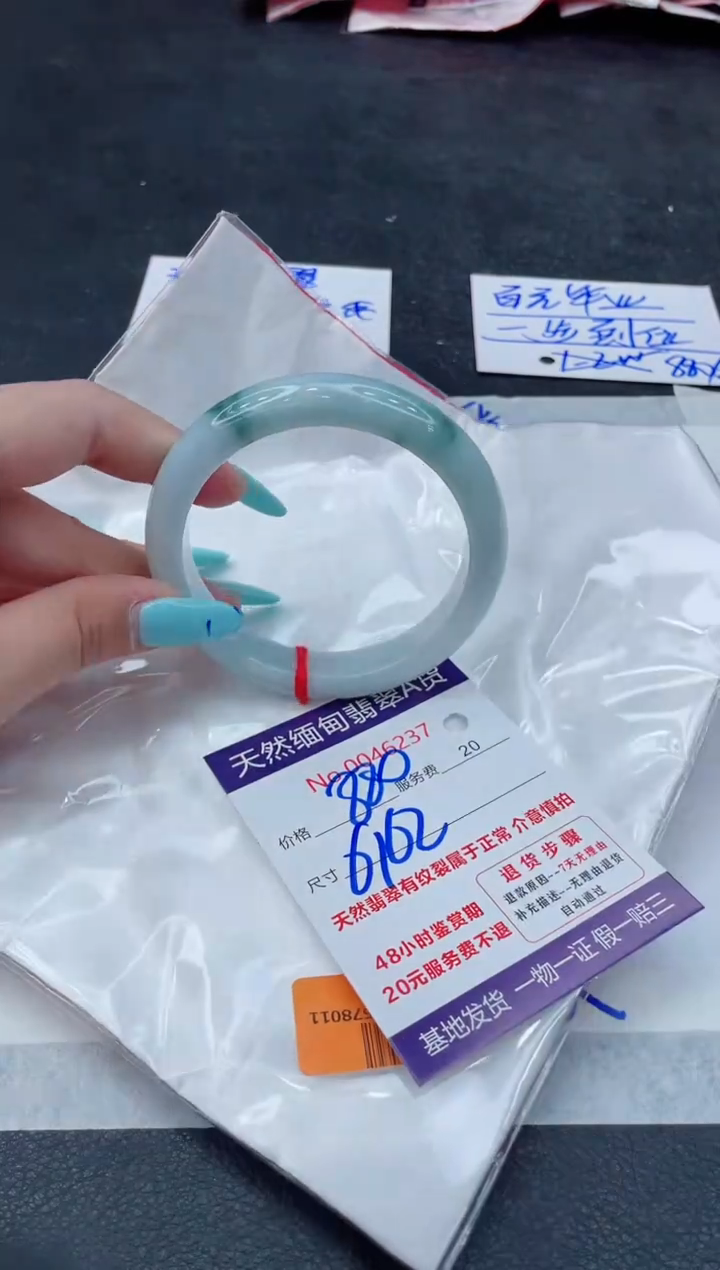 翡翠手镯未镶嵌66666666666