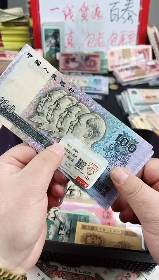 【闪购商品】90100金马王号码不挑正品保真