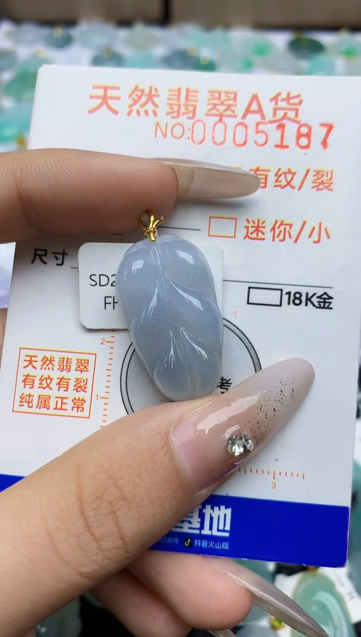 翡翠18K金镶嵌颈饰453453453453