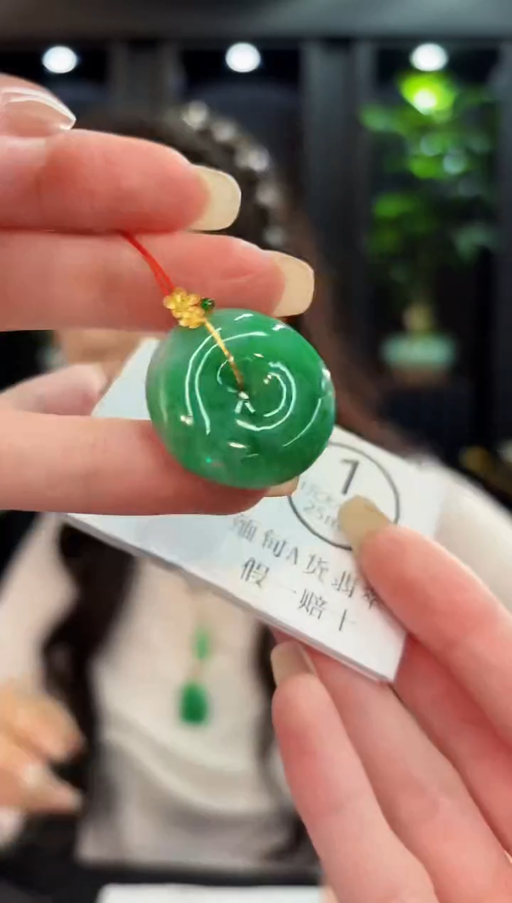 吊坠(不含链)18K金镶嵌翡翠 缅料A货/支持复检/一件