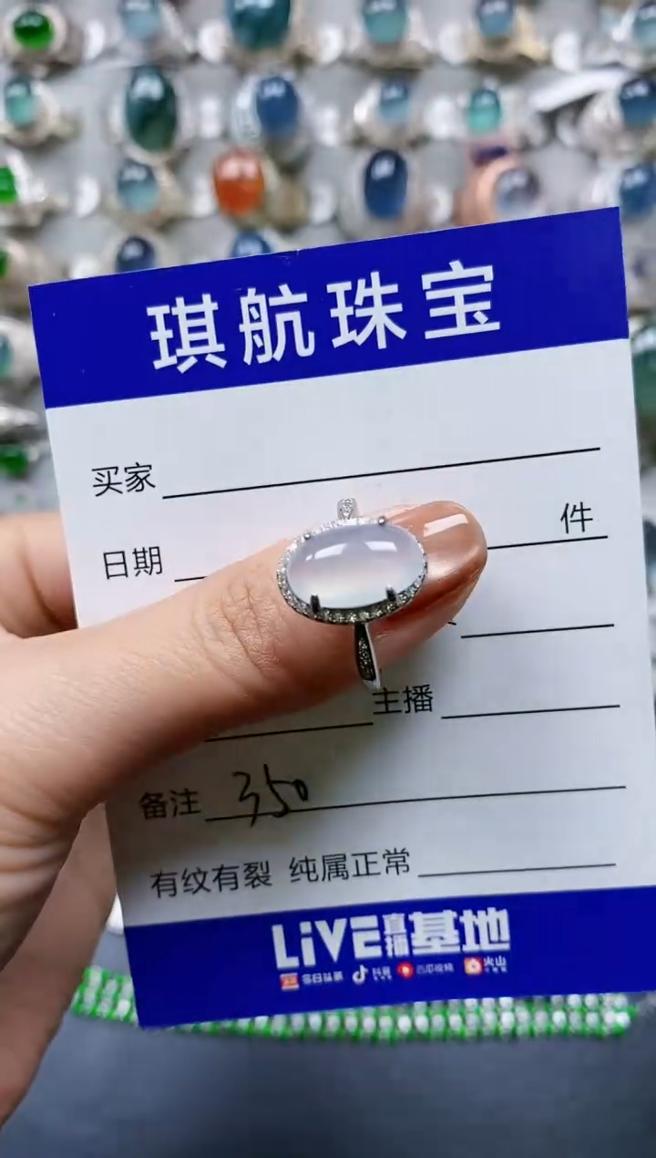 【闪购商品】翡翠戒指银S925镶嵌0350