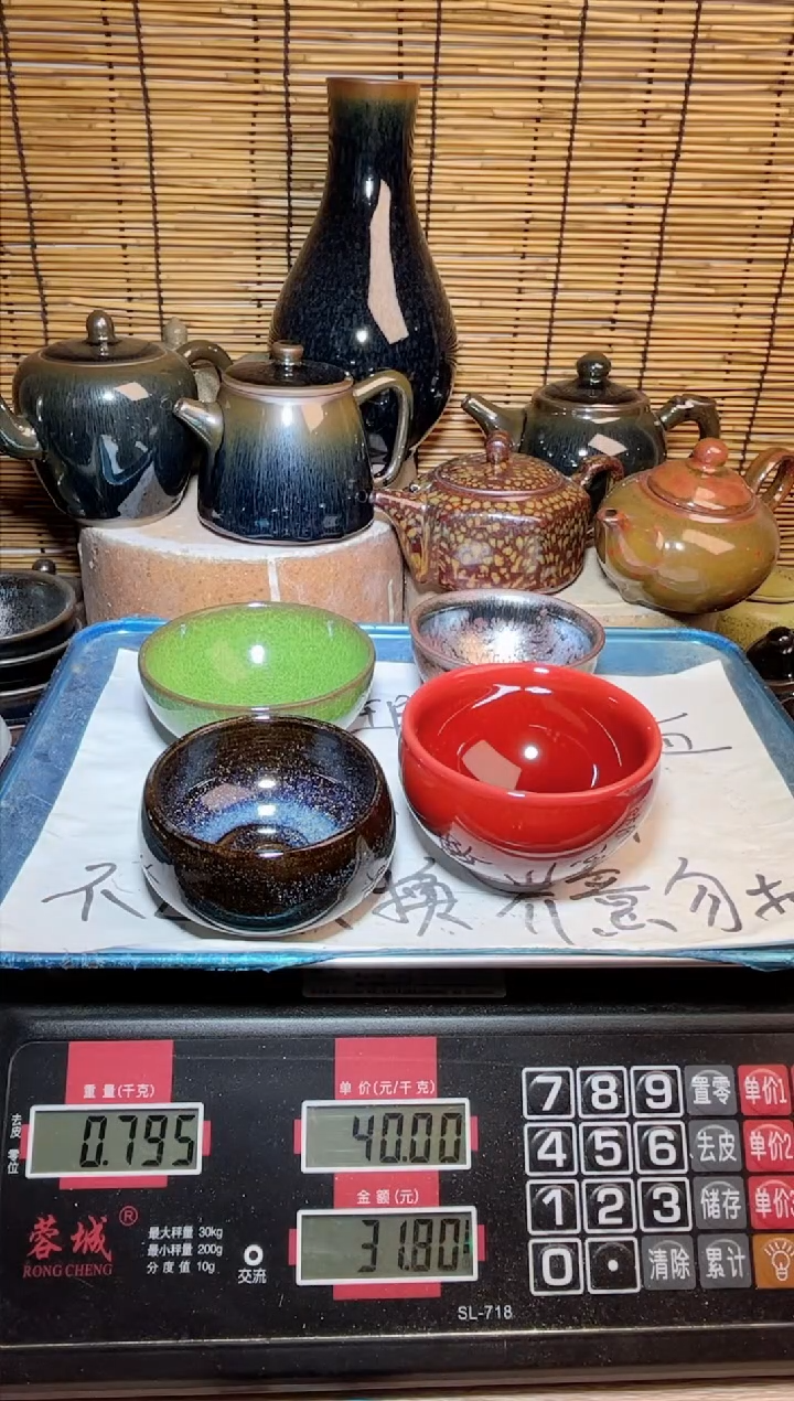 【闪购商品】茶盏建窑建盏微瑕建盏