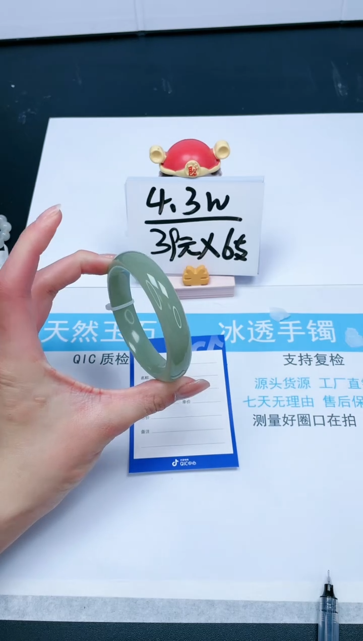 【闪购商品】石英质玉手镯未镶嵌241-58.5