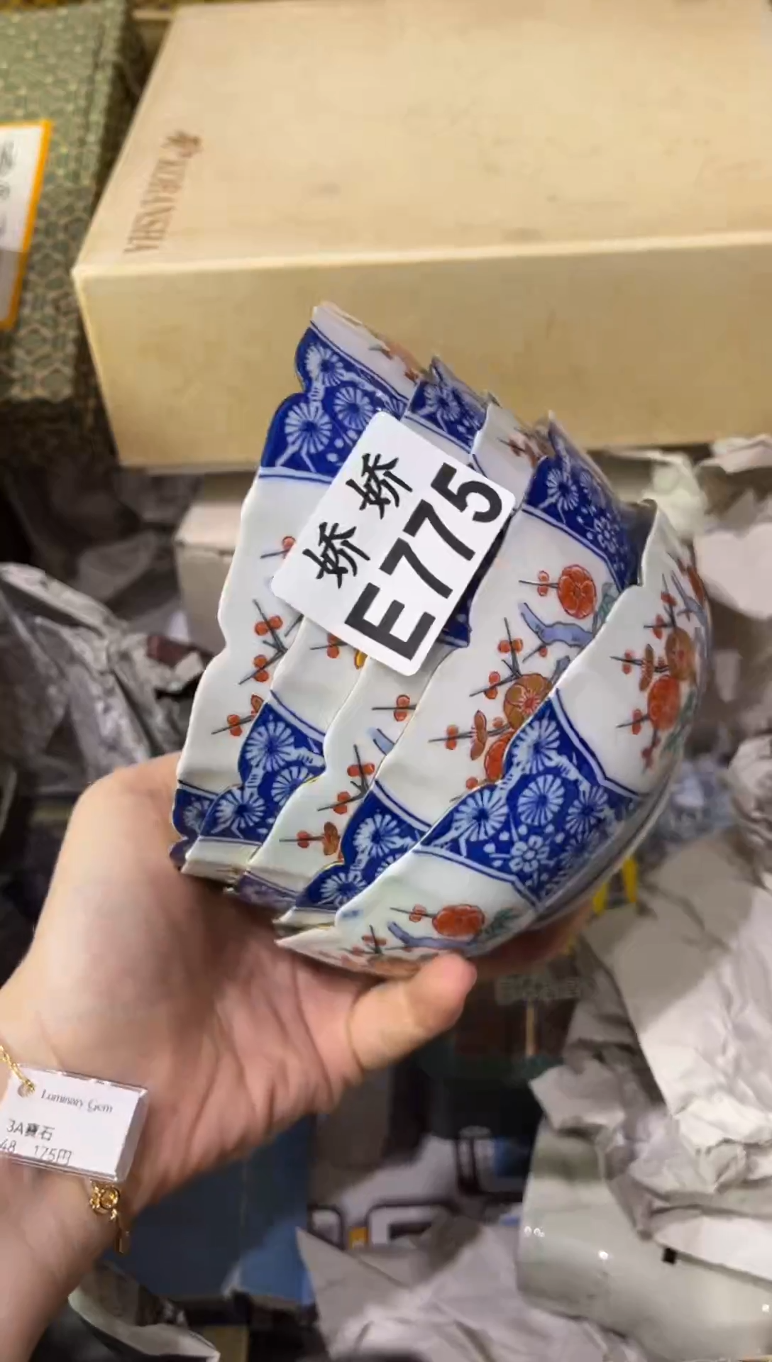 瓷片T*e775 The  The