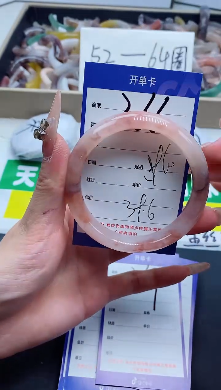 【闪购商品】石英质玉手镯未镶嵌366-59