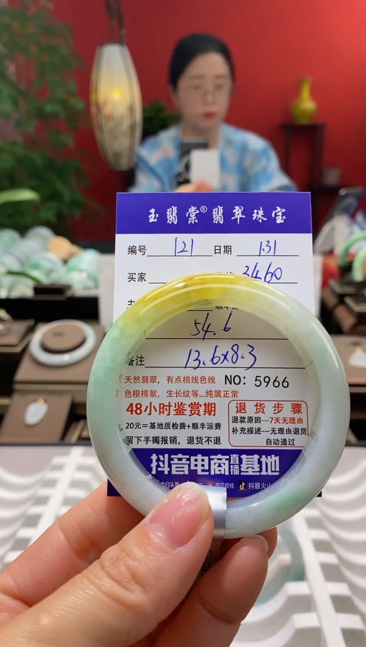 【闪购商品】翡翠手镯未镶嵌翡翠