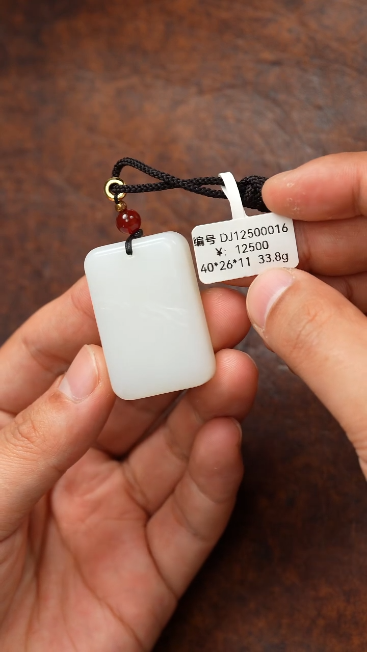 颈饰未镶嵌和田玉DJ - 吊坠