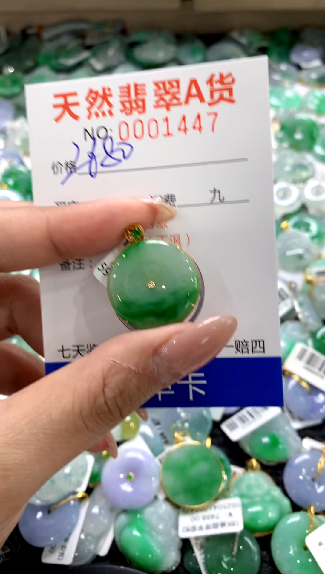 颈饰18K金镶嵌翡翠1111111111111111