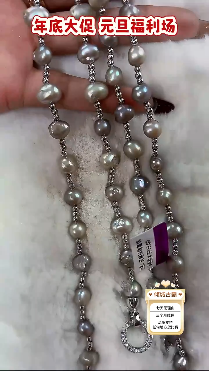 未镶嵌项链淡水珍珠680多样性发货 发其一