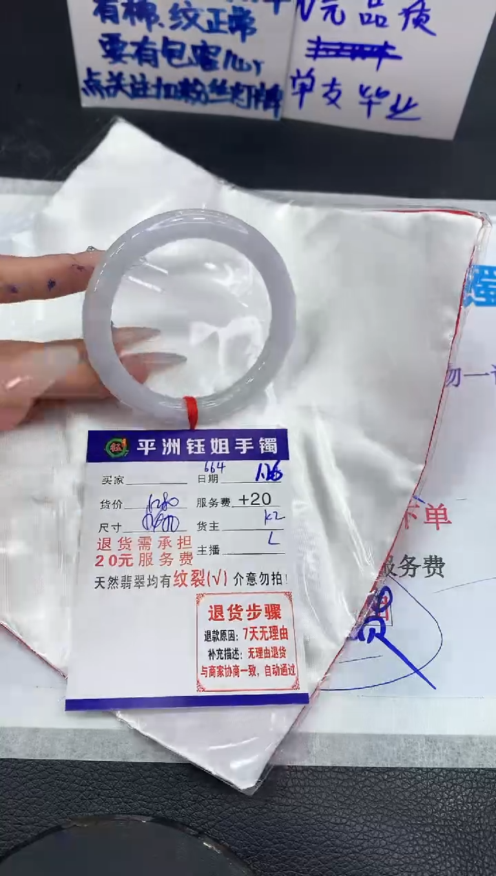 【闪购商品】翡翠手镯未镶嵌11111111111111