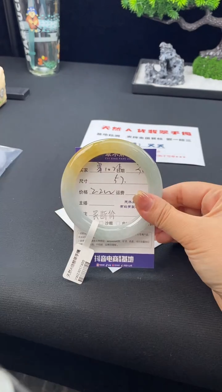 【闪购商品】翡翠手镯未镶嵌买断价