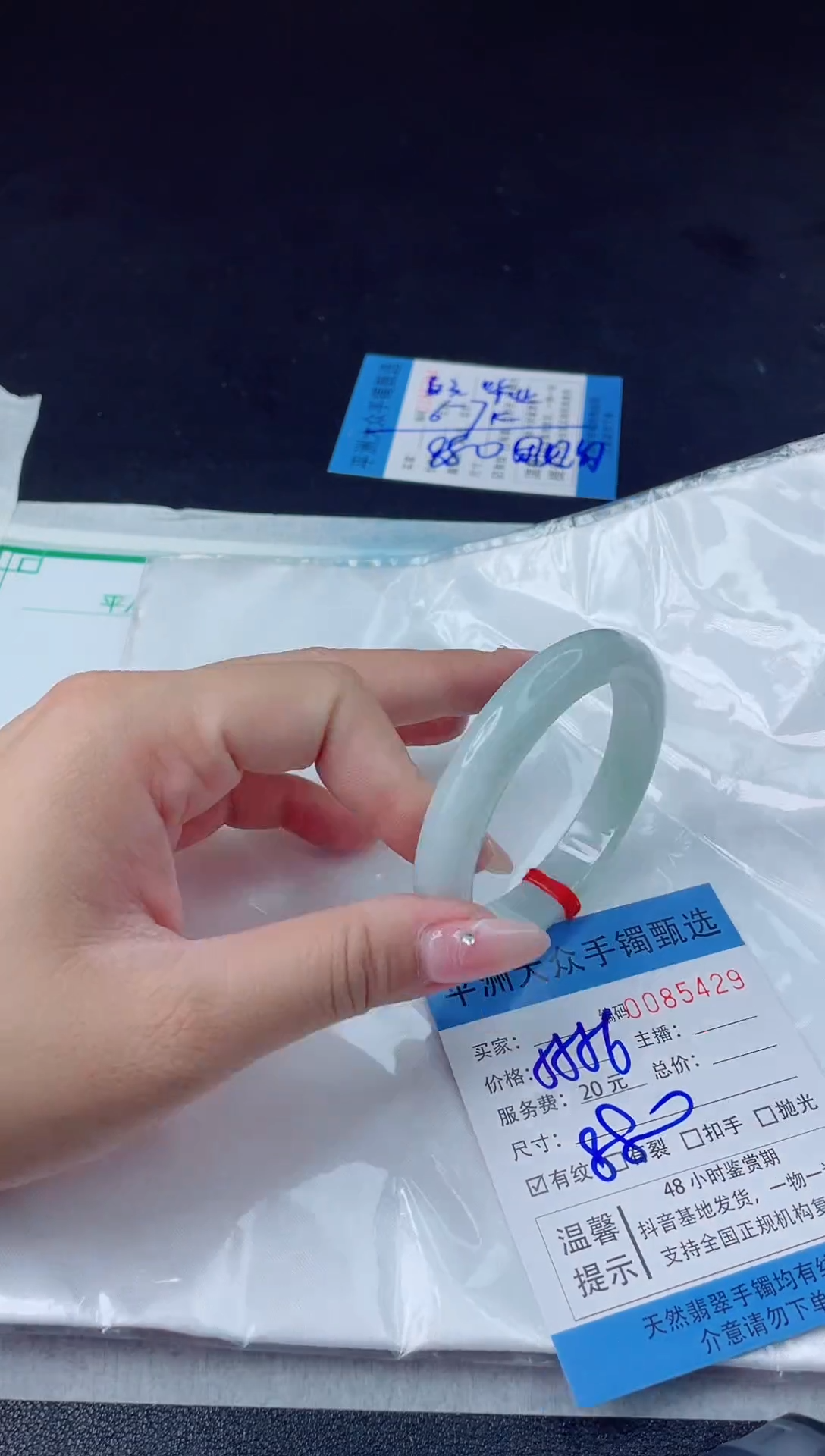 【闪购商品】翡翠手镯未镶嵌翡翠手镯