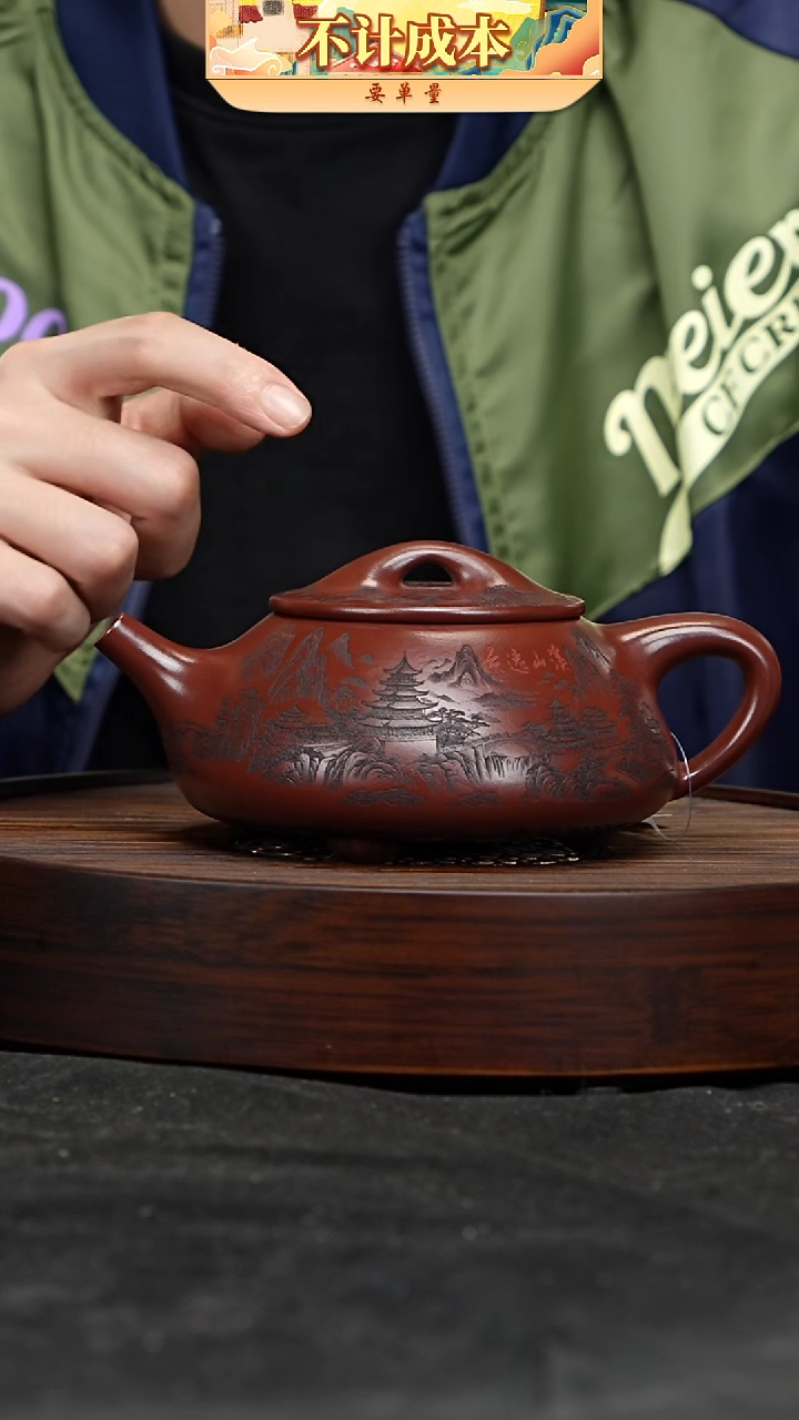 宜兴高端原矿紫砂